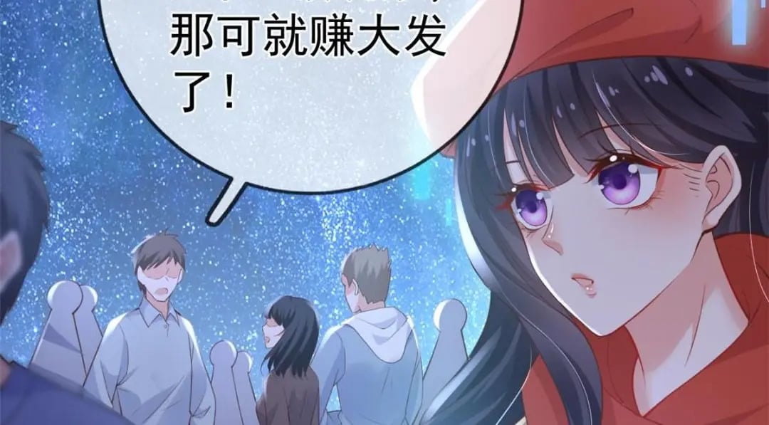 118 奇怪的月亮54