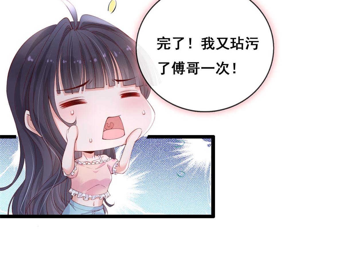 60 傅哥，你好香啊！68
