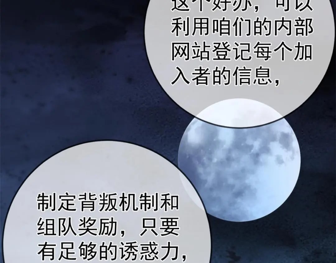 123 “暴雨梨花镖”78