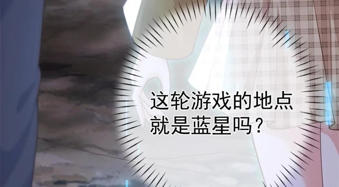 118 奇怪的月亮56