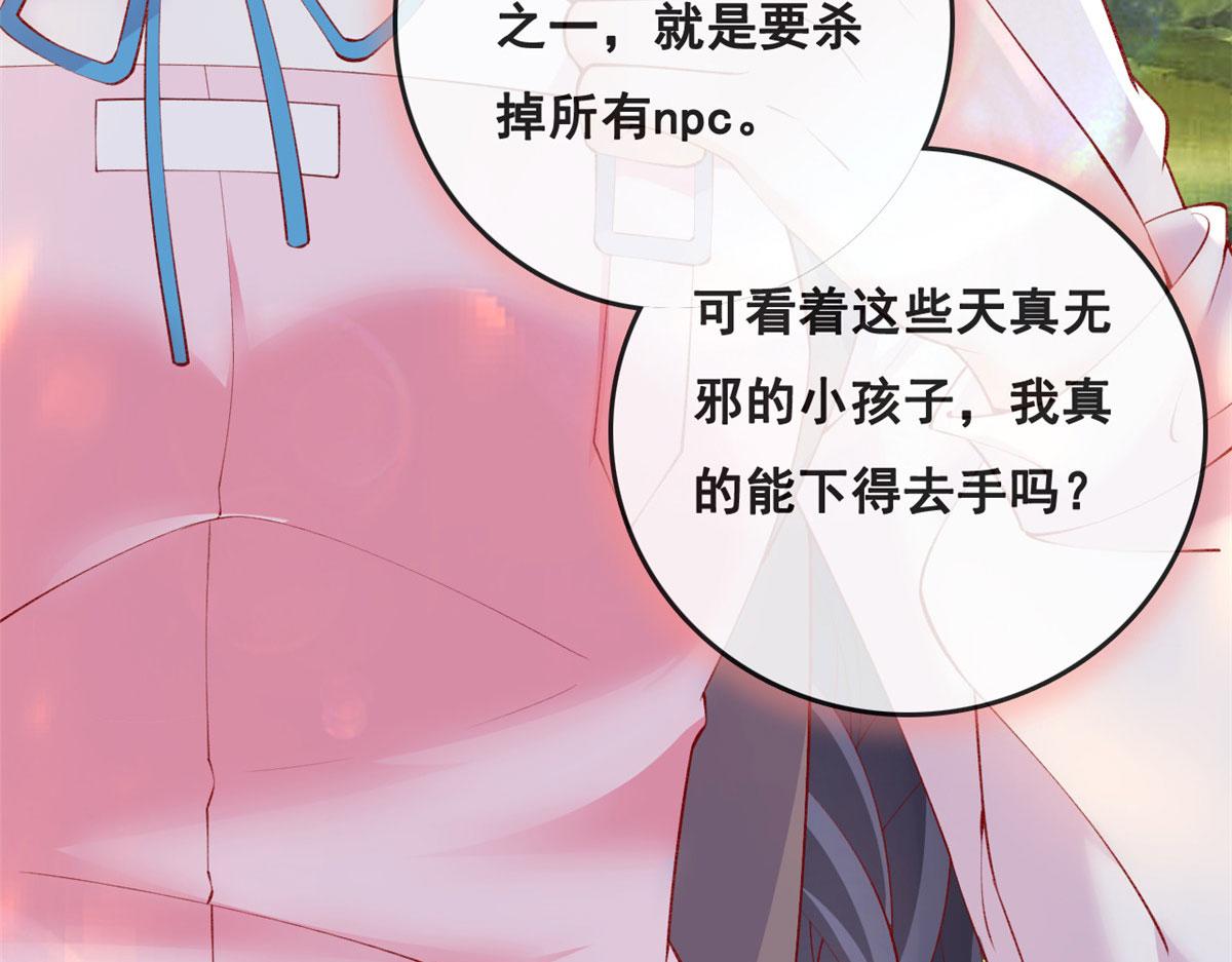 80 乡村女教师100