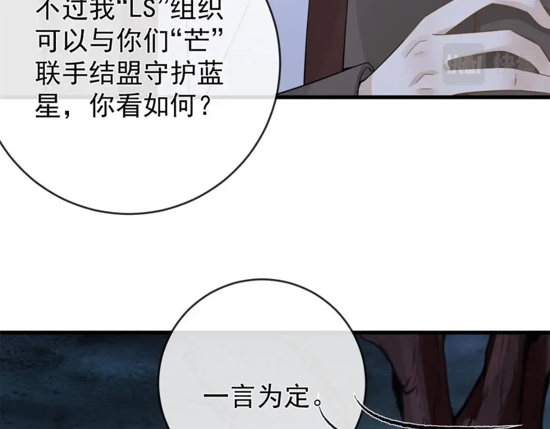 126 毒气熏天109