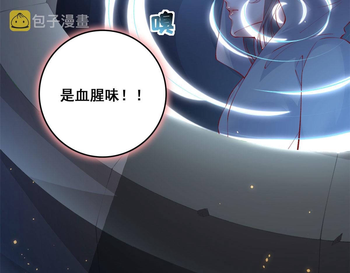 86 血腥味水井97