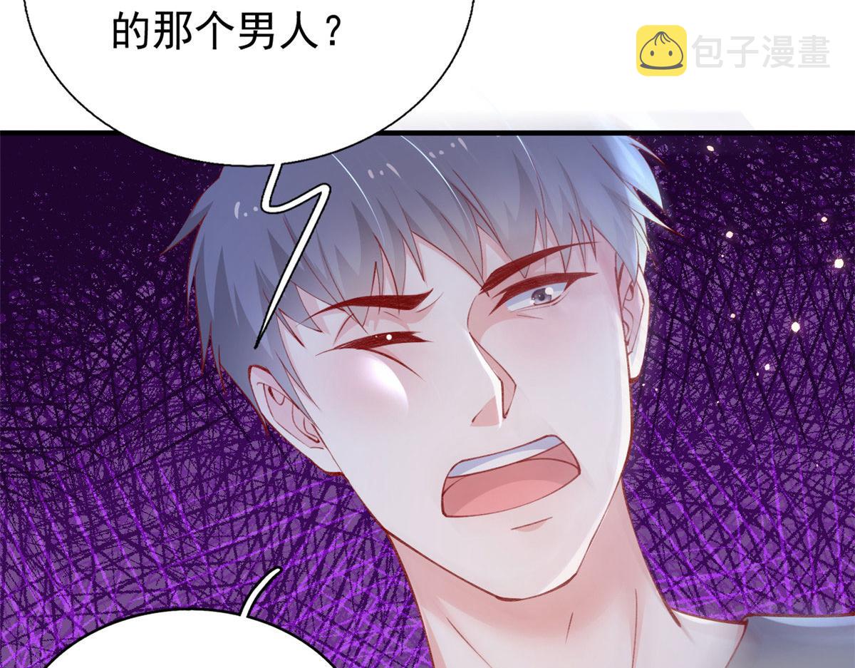 87 黄巧出事49