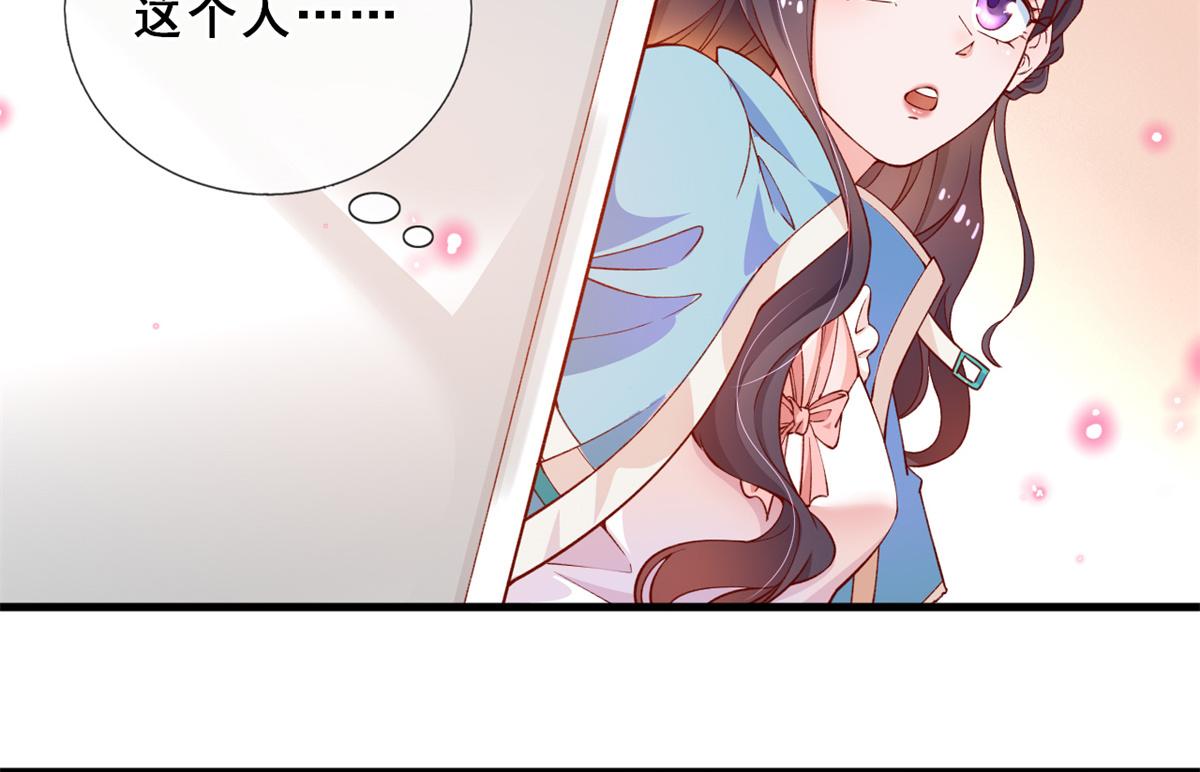 01 进入游戏94