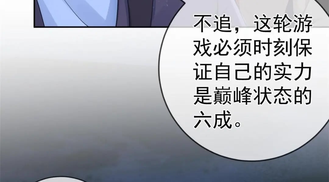 123 “暴雨梨花镖”63