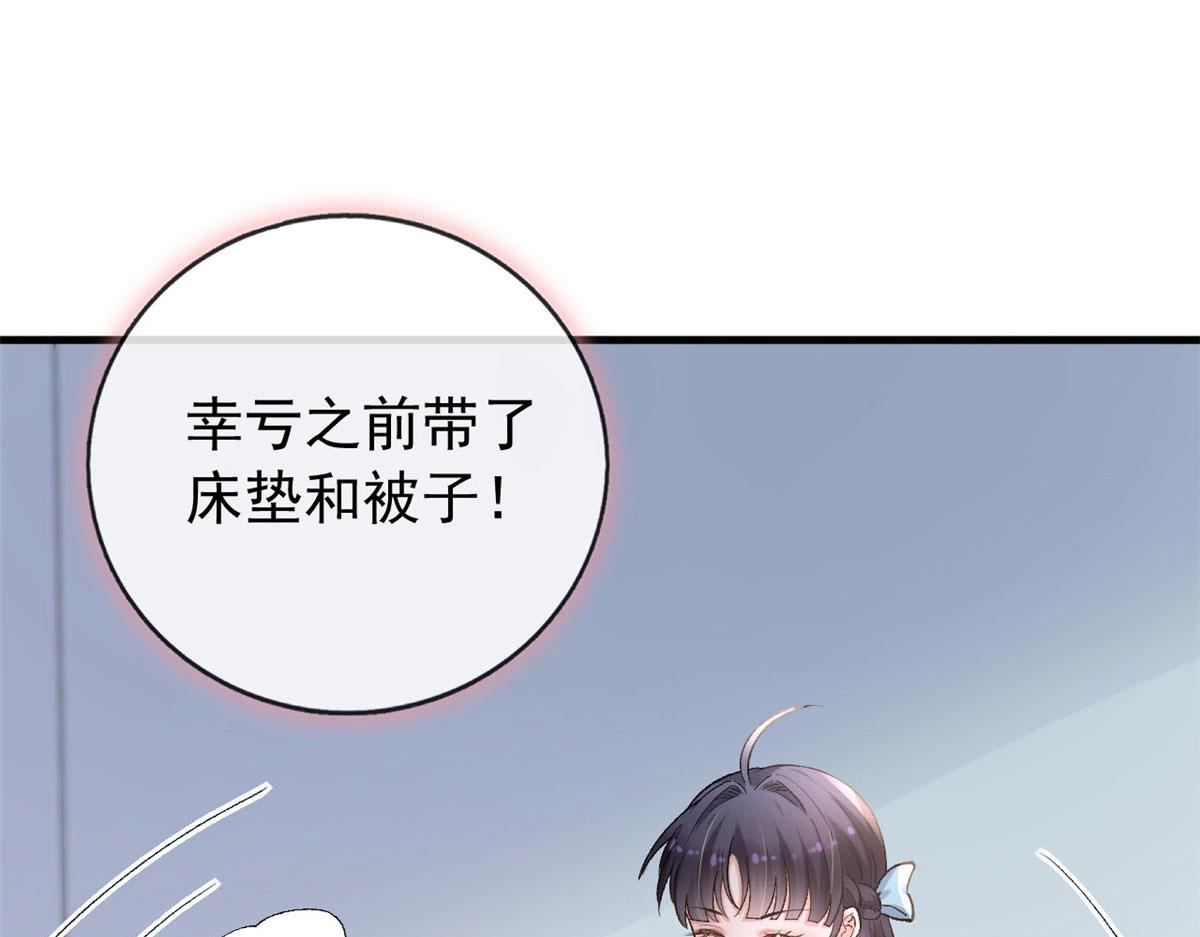 101 收集物资94