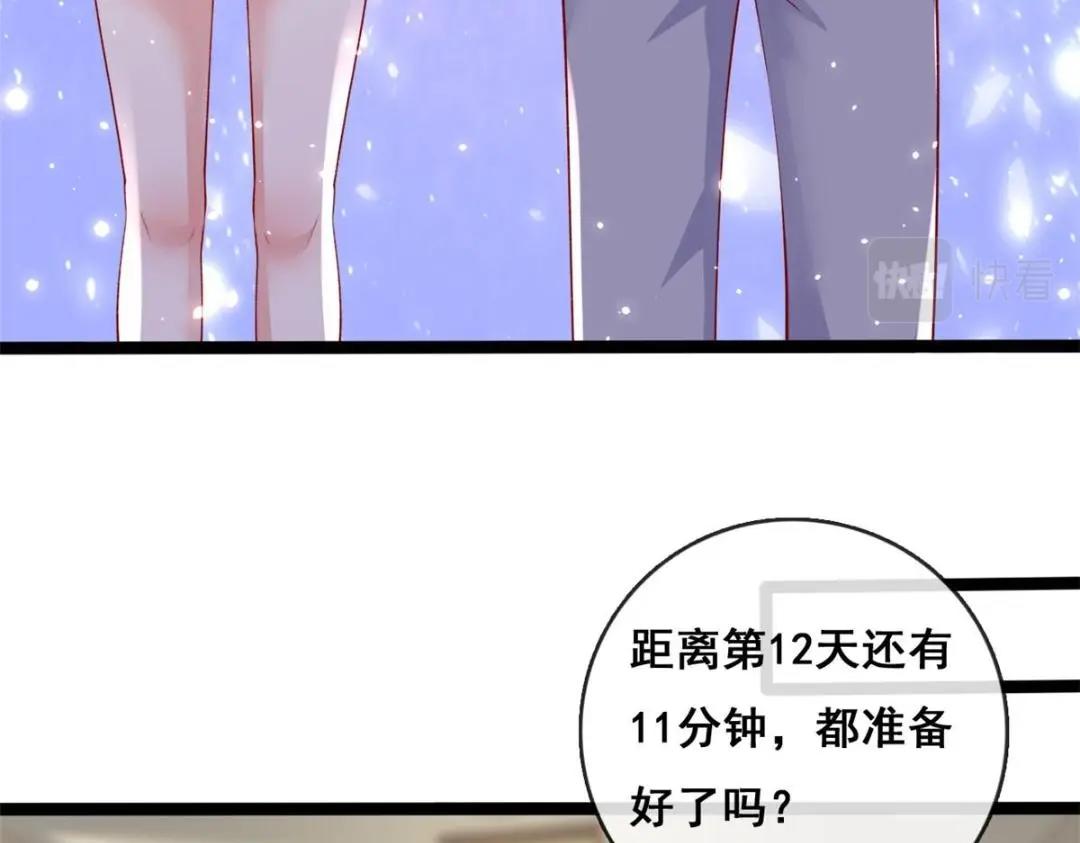 104 并肩作战35