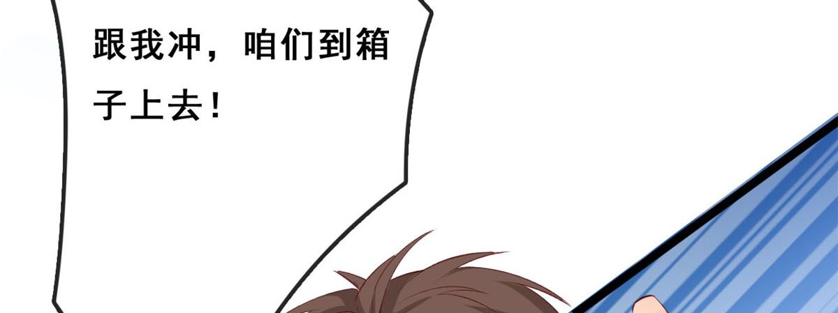 14 其他玩家出现36