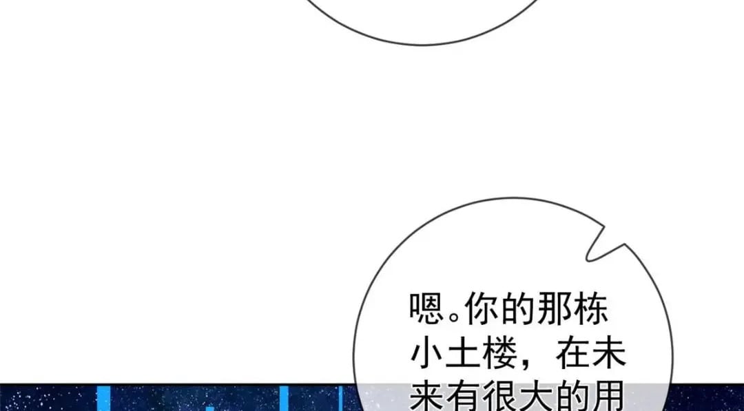 115 突发灾难61