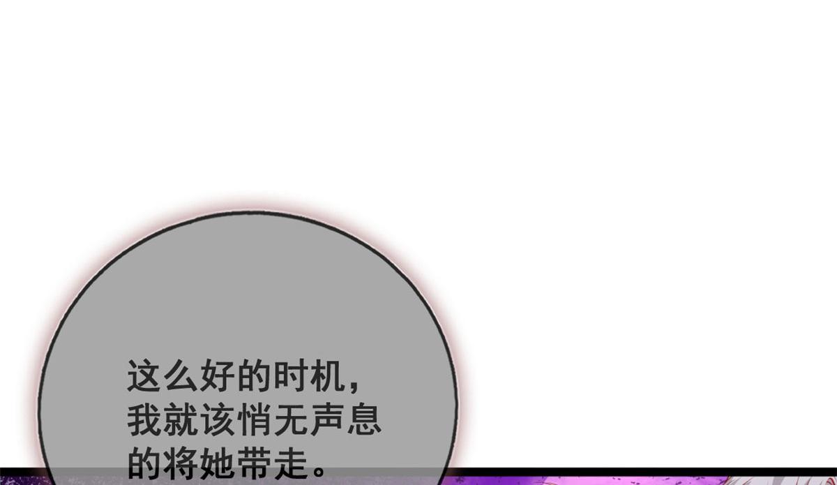 75 撩起来77