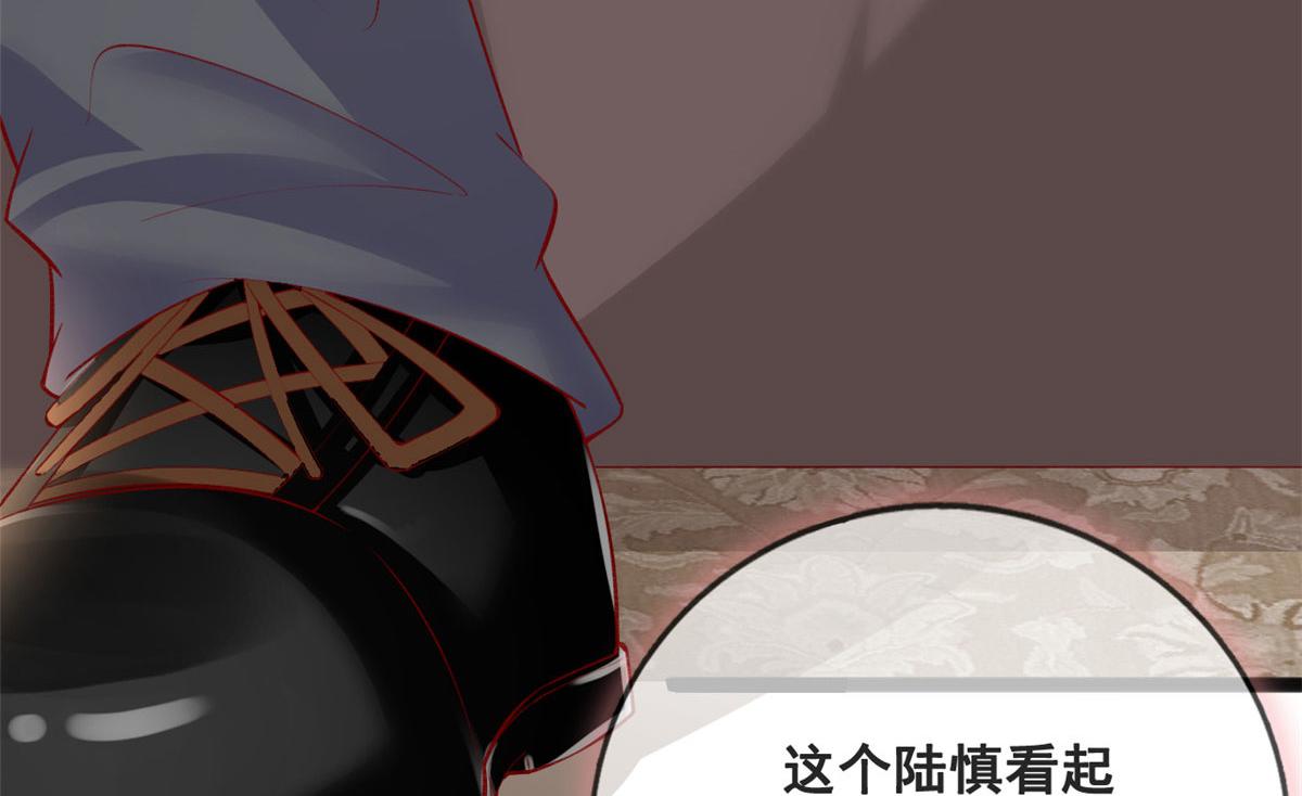 74 陆慎82