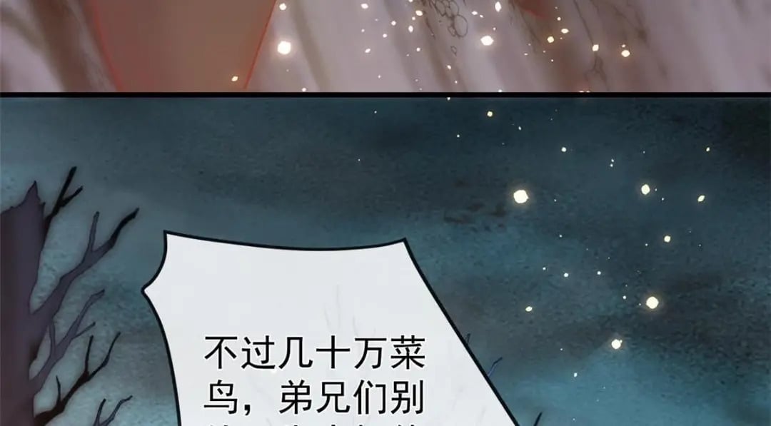 133 声音玩家68
