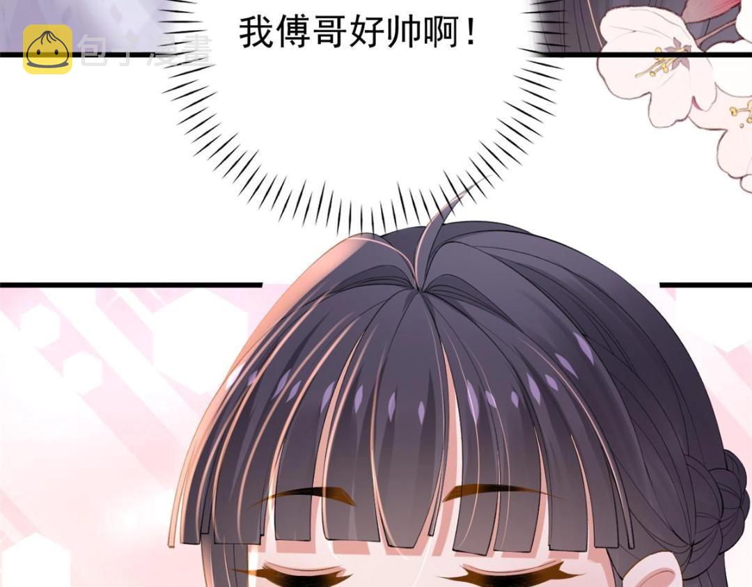 105 躲进防空洞42