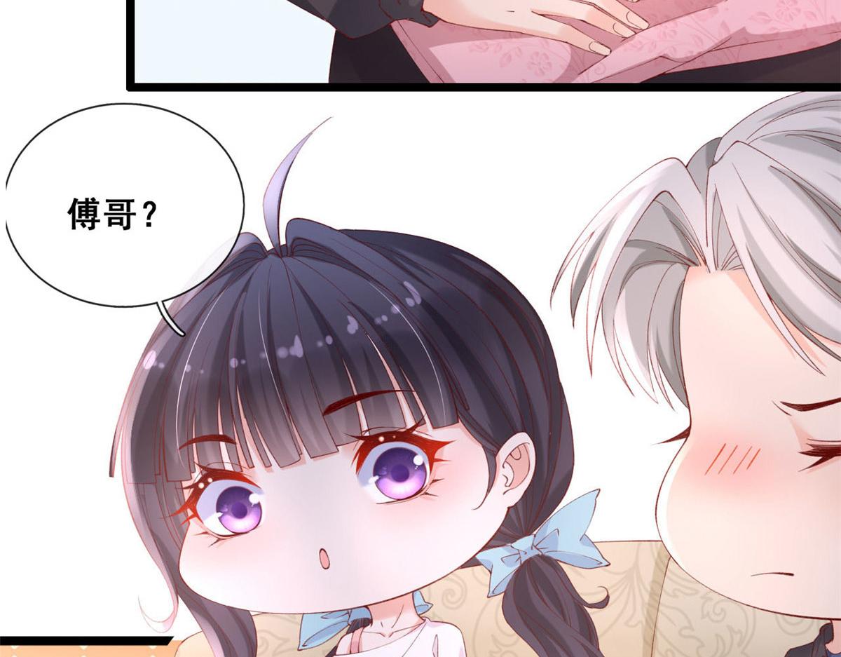 58 弥漫香味的情动38