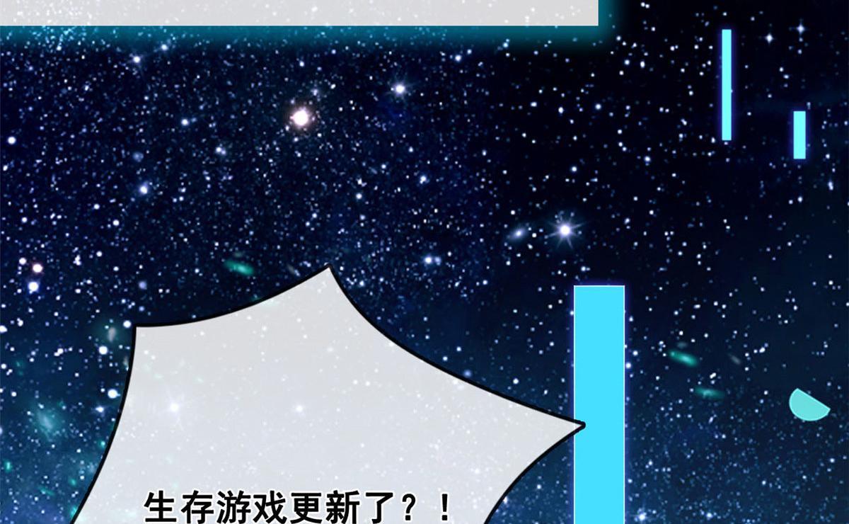48 第一次亲密接吻78