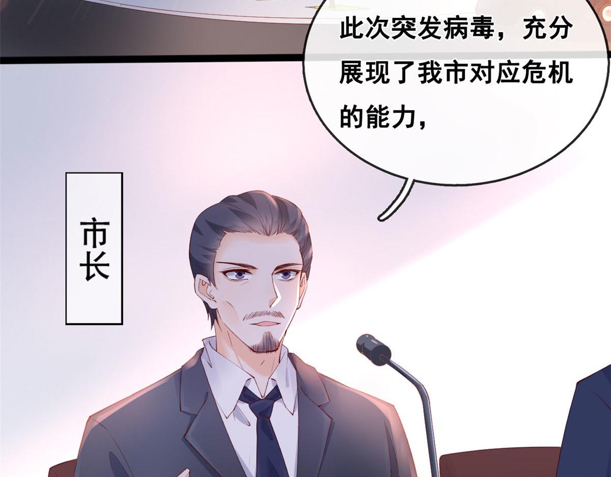 42 鱿鱼小实验47