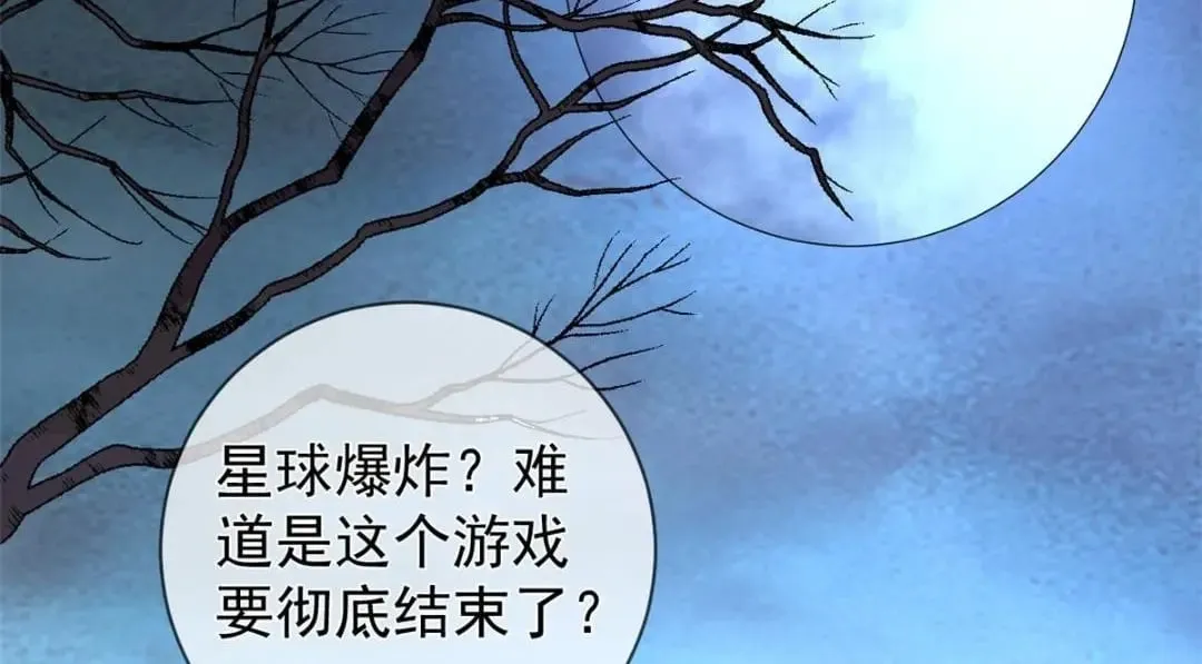139 唤醒爱人79