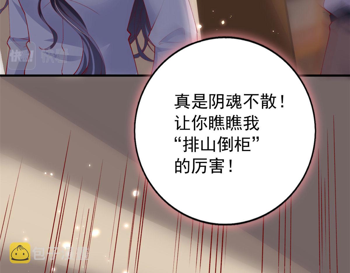 93 极限逃生73