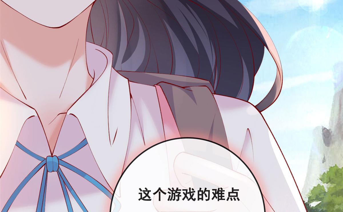 80 乡村女教师99
