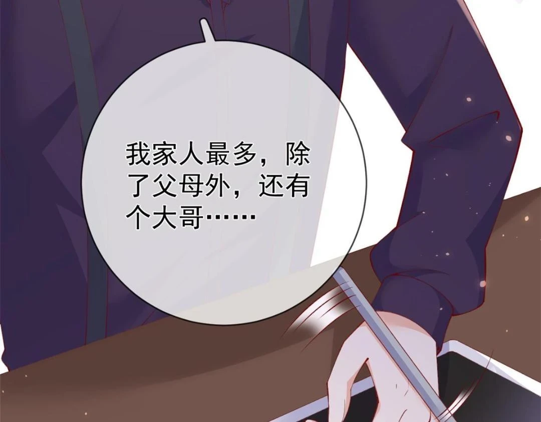 113 求婚25