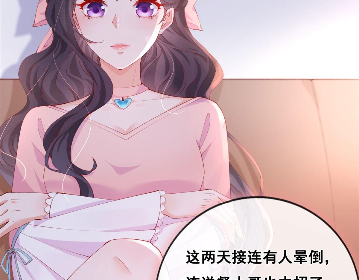 38 沉睡病毒患者29