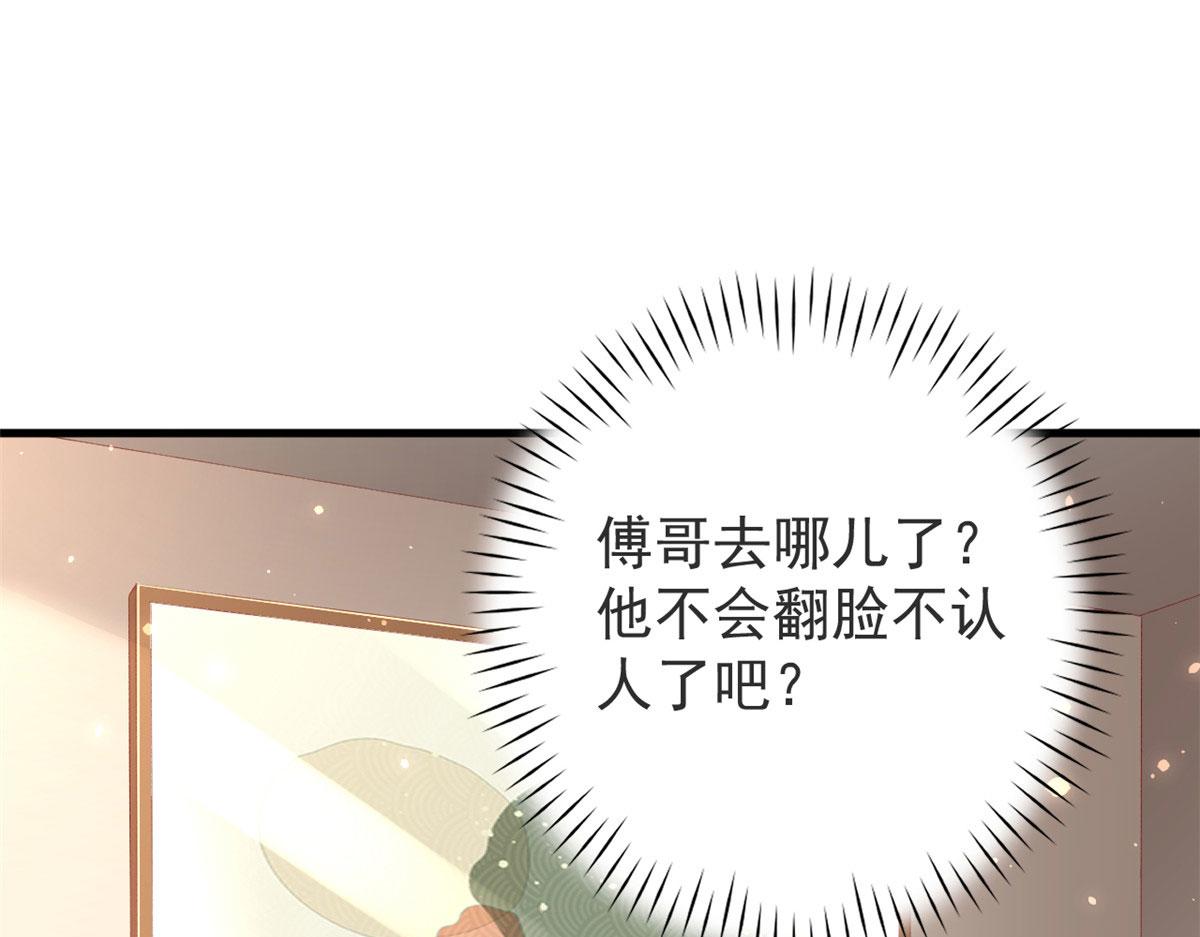 100 第一次亲密接触66