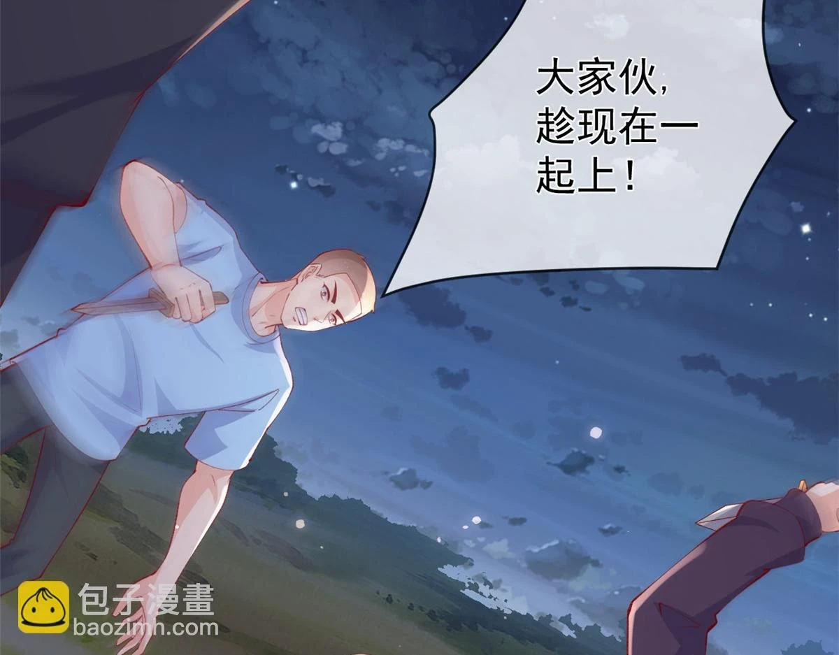 112 围杀金发男91