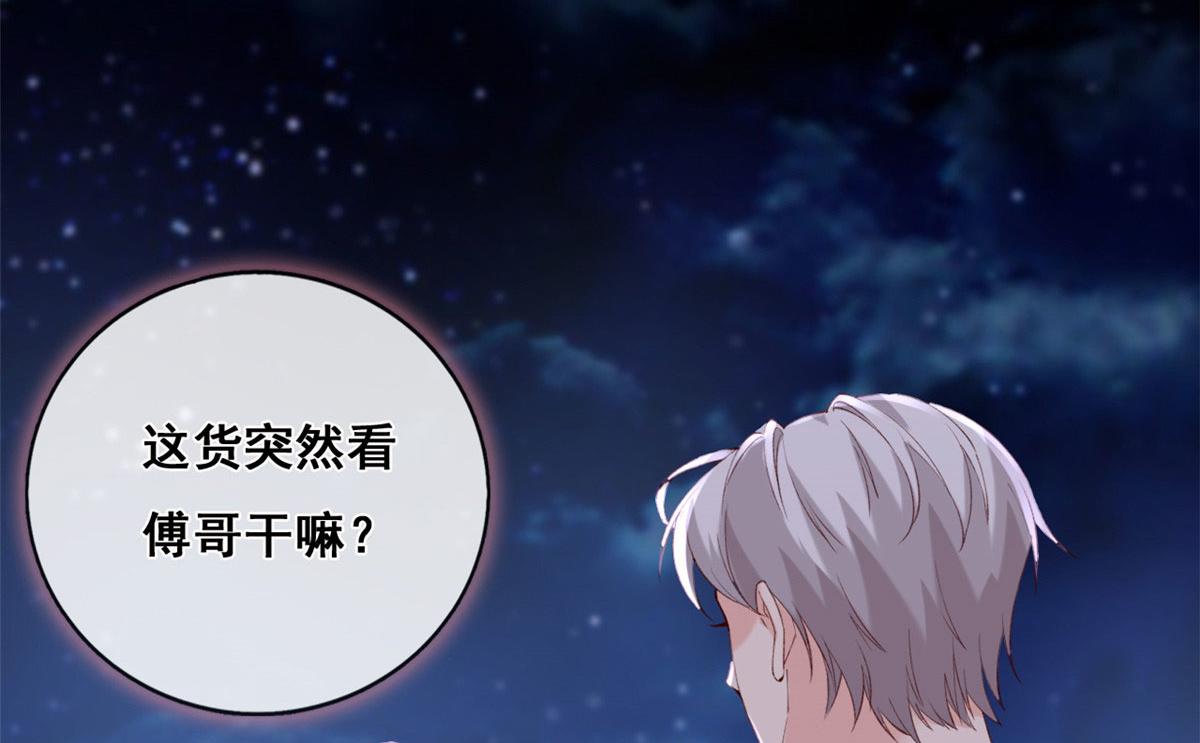65 舌头打颤的安安25