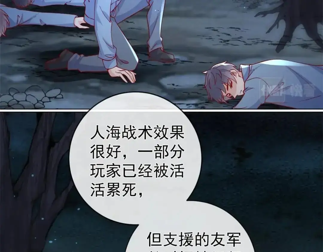 137 蓝星“东方不败”19