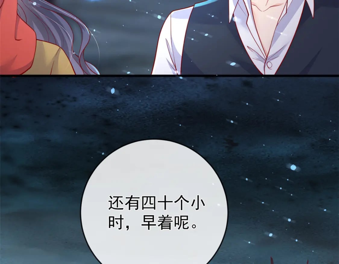 134 傅哥重伤9