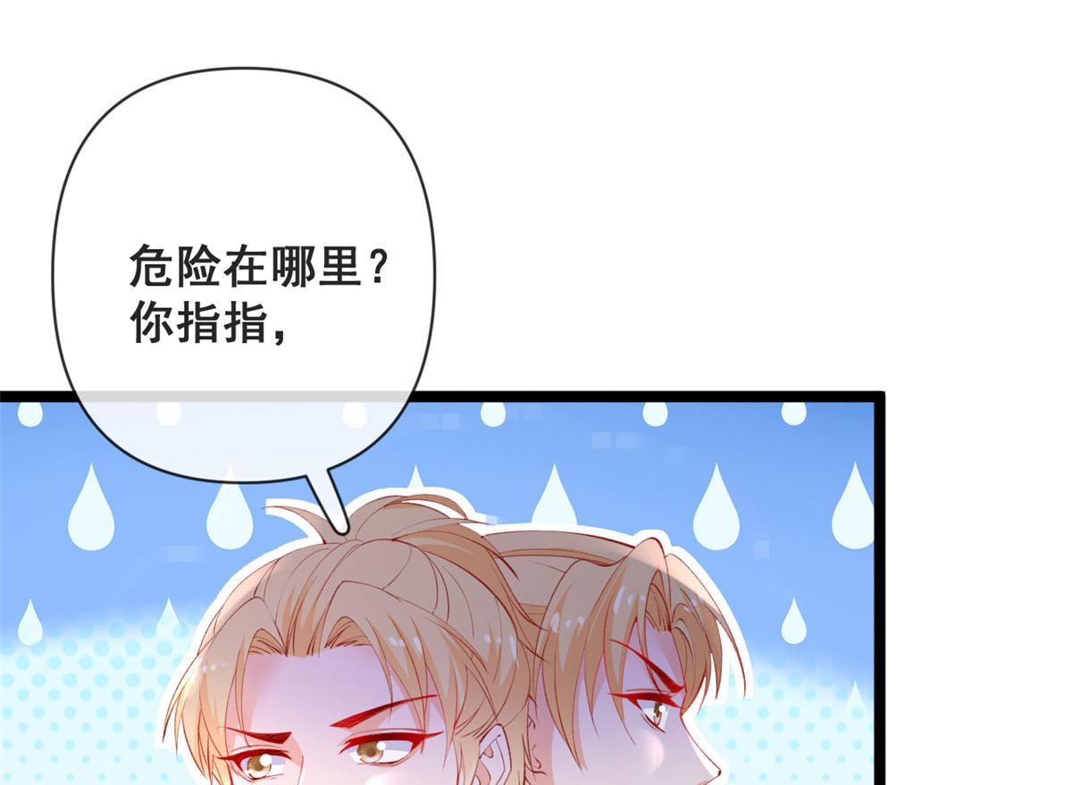 75 撩起来90