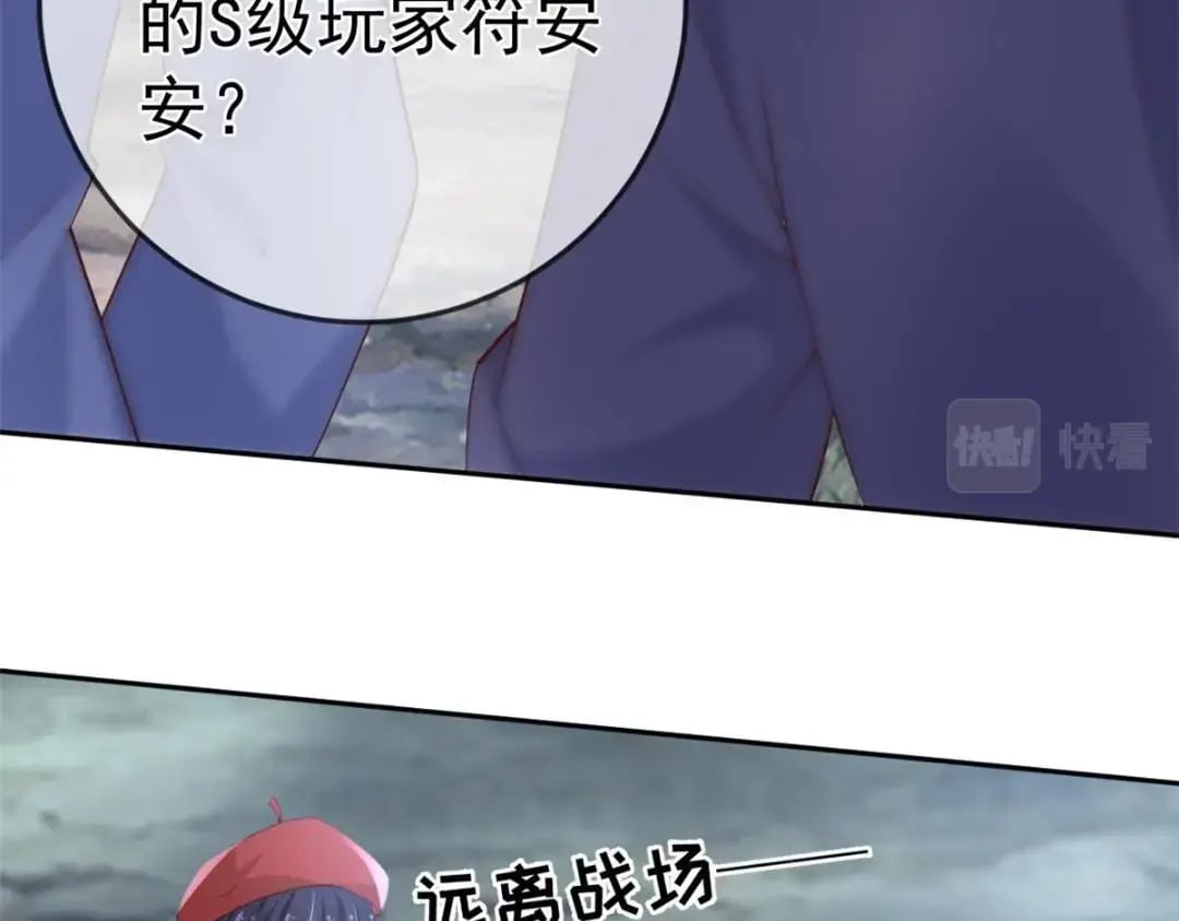 118 奇怪的月亮89