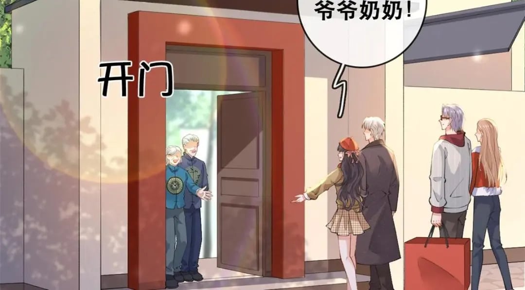 114 见家长75