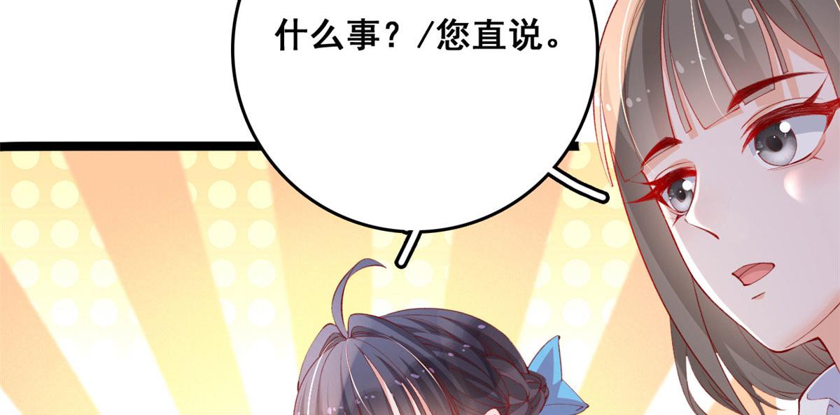 86 血腥味水井60