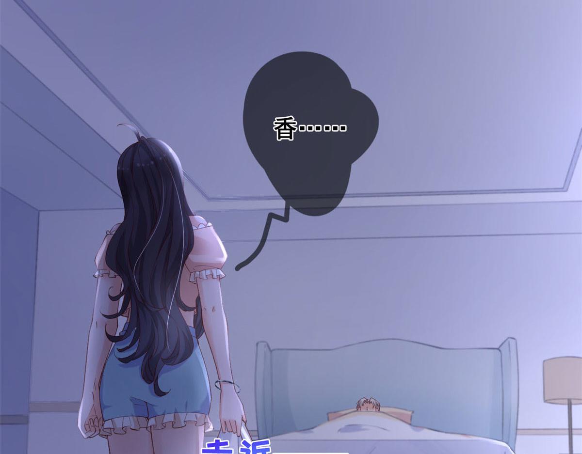 60 傅哥，你好香啊！39
