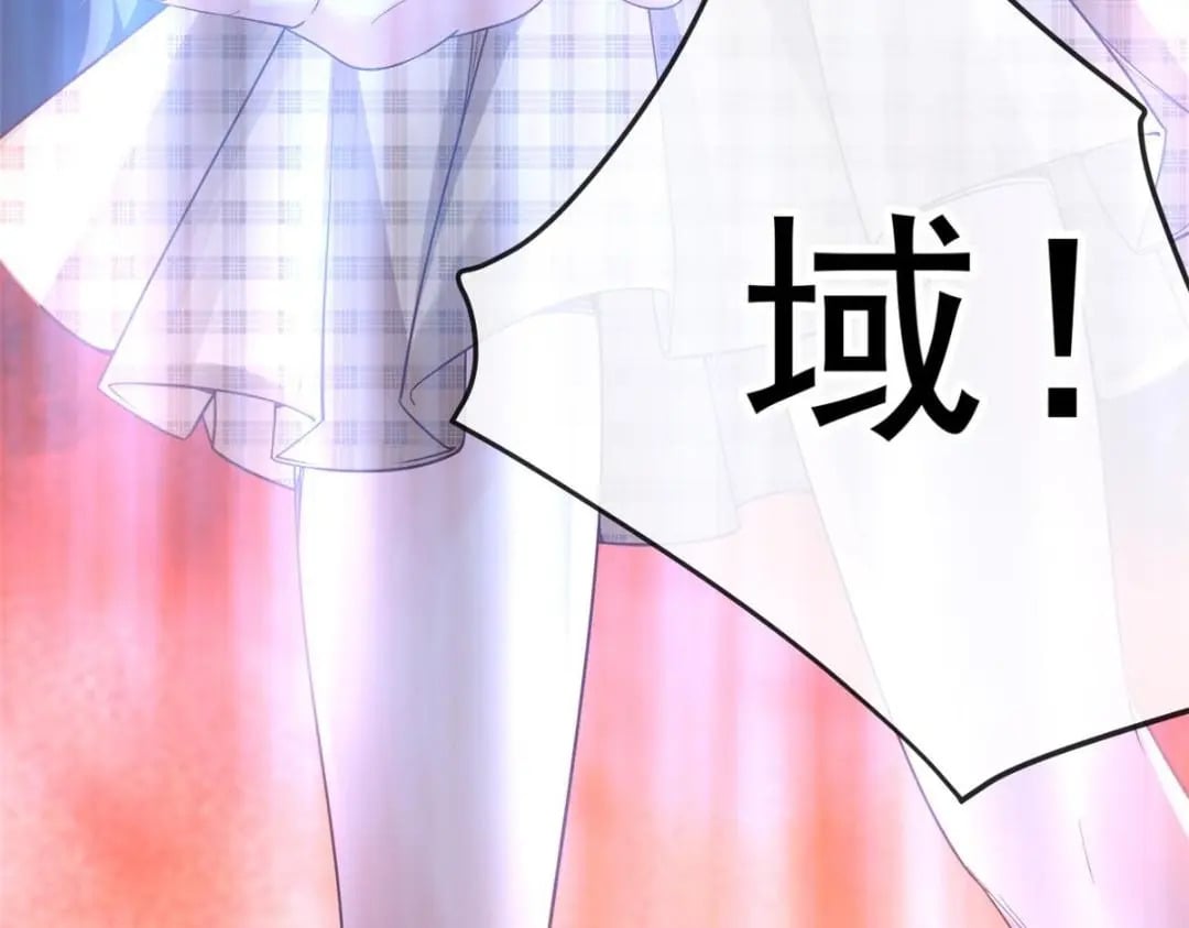 131 击杀妖女46