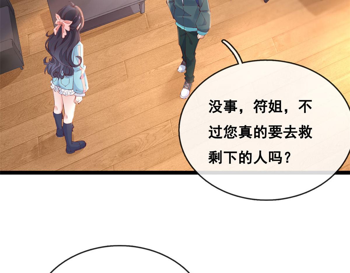 44 放弃游戏13