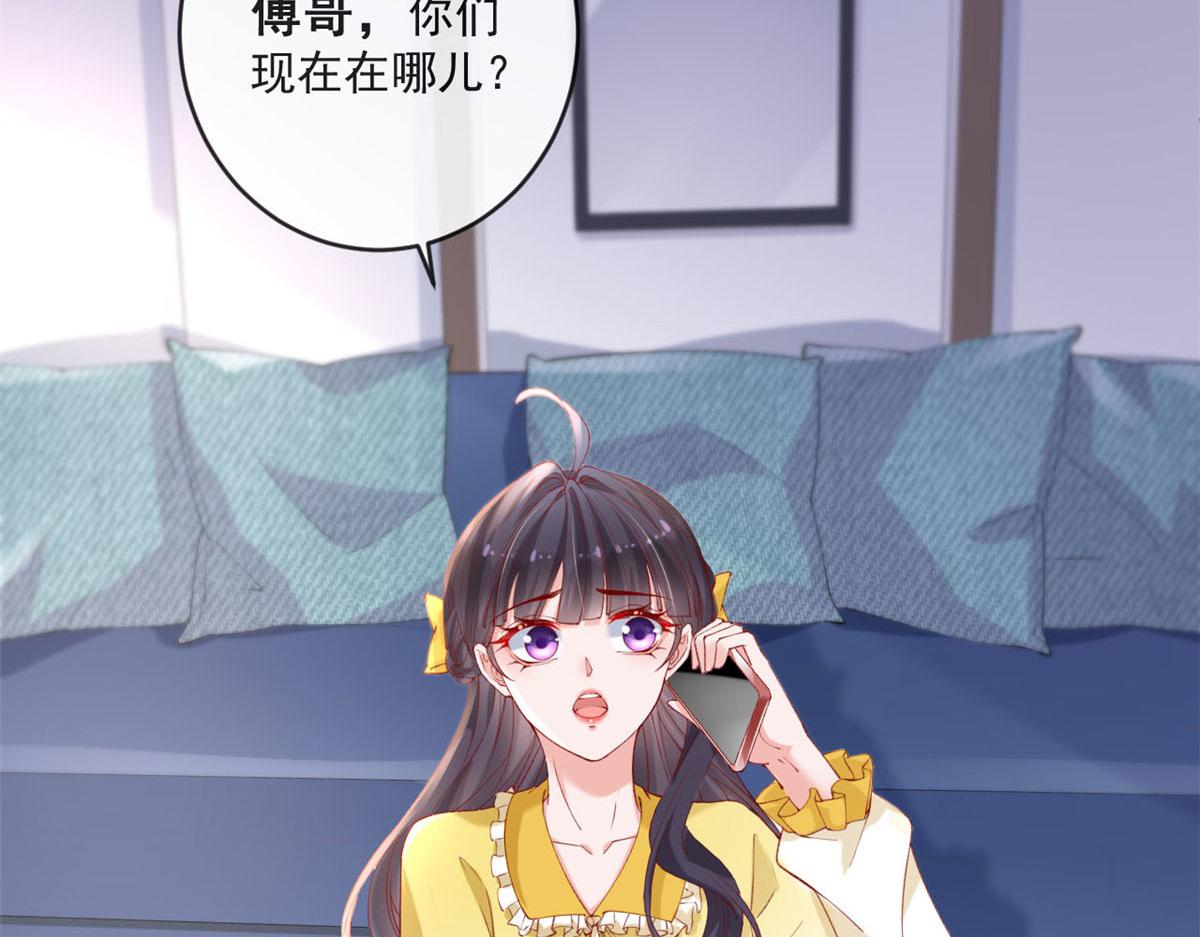 65 舌头打颤的安安66
