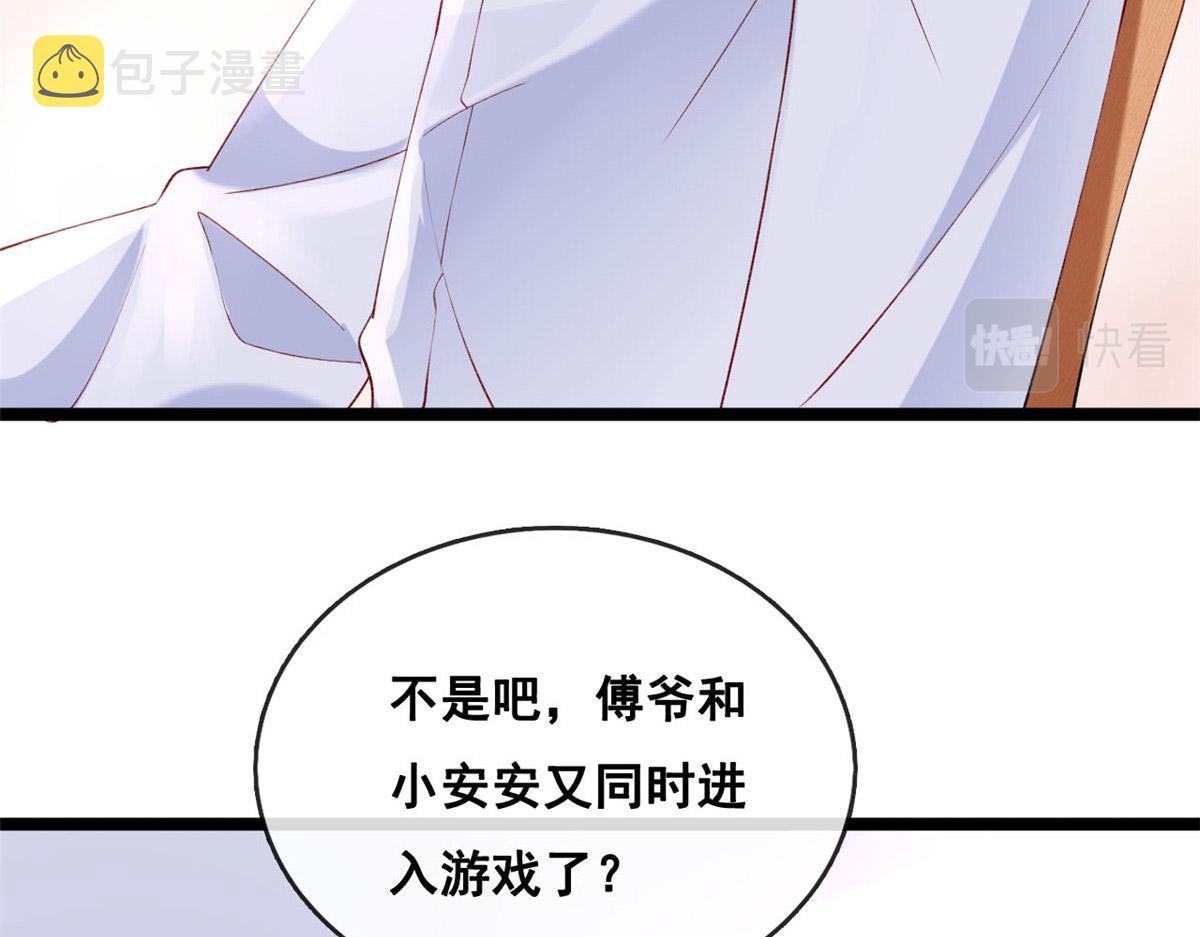 50 爱情小镇8