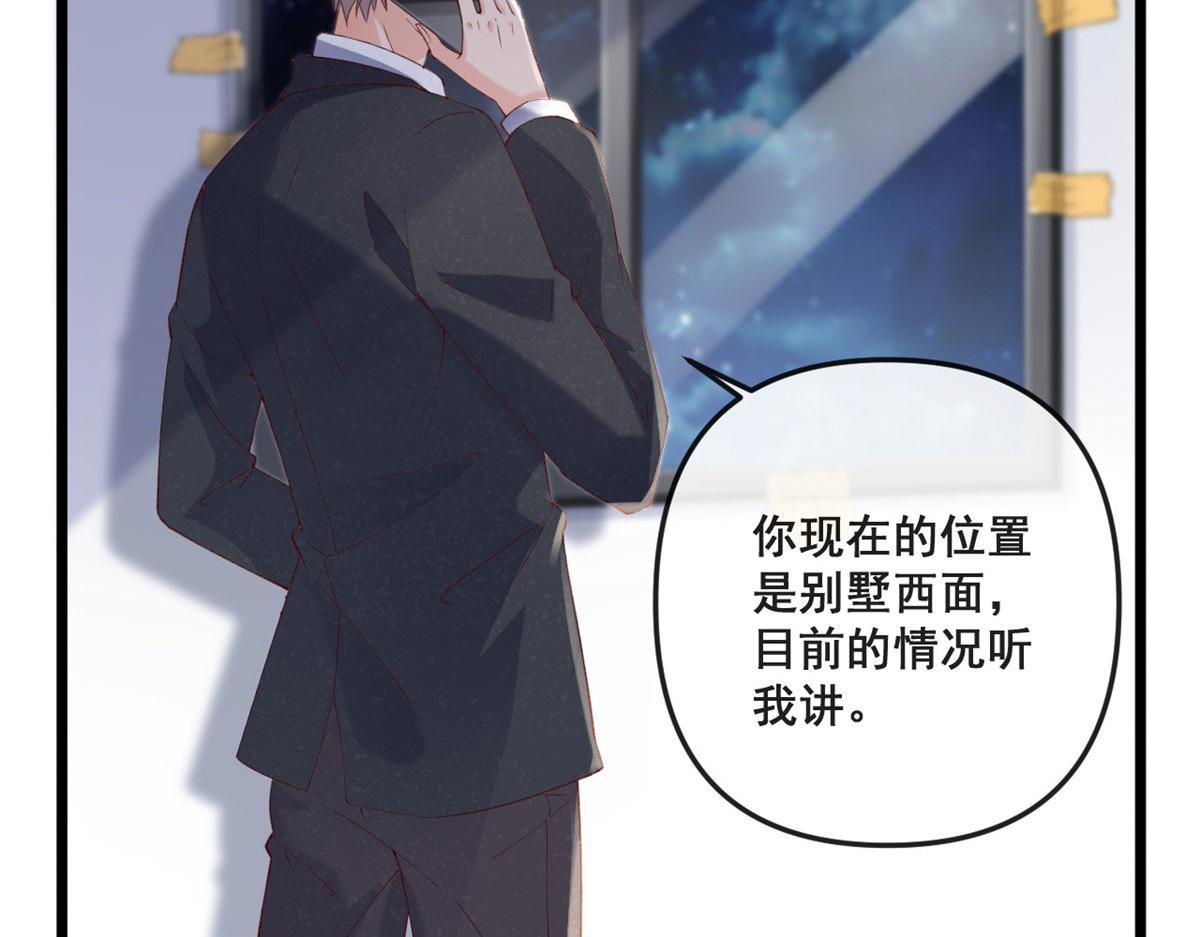 65 舌头打颤的安安70