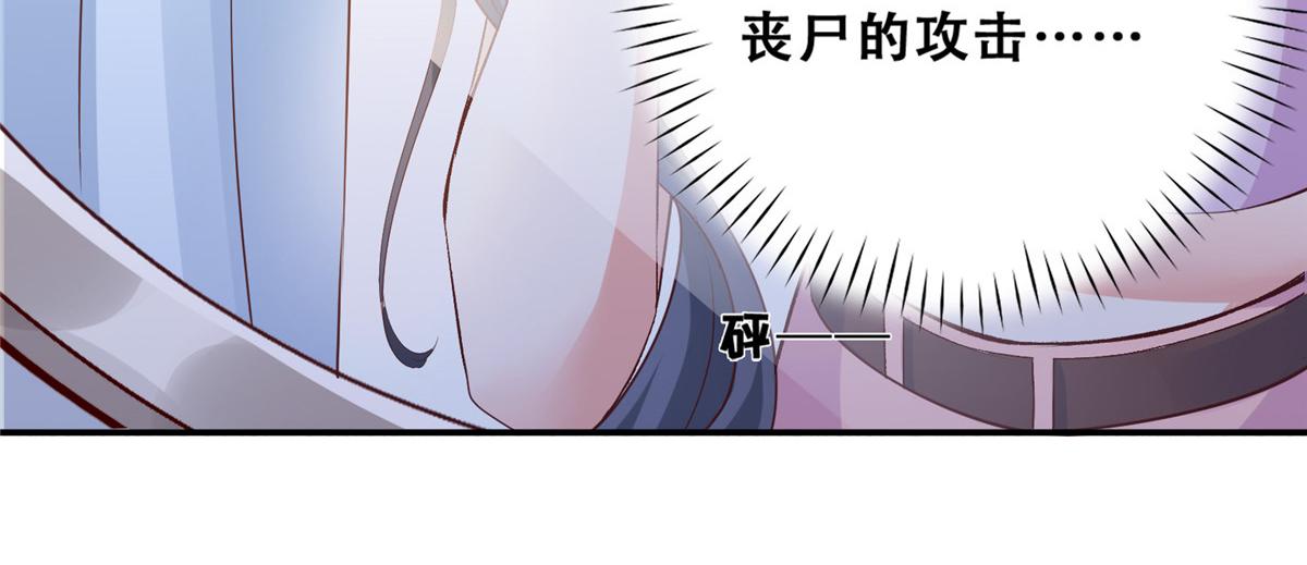 06 互相伤害9
