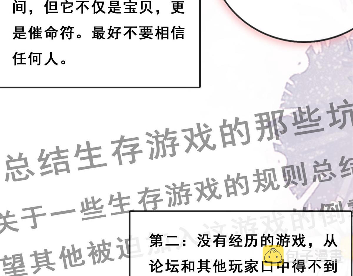 18 终于回来了59