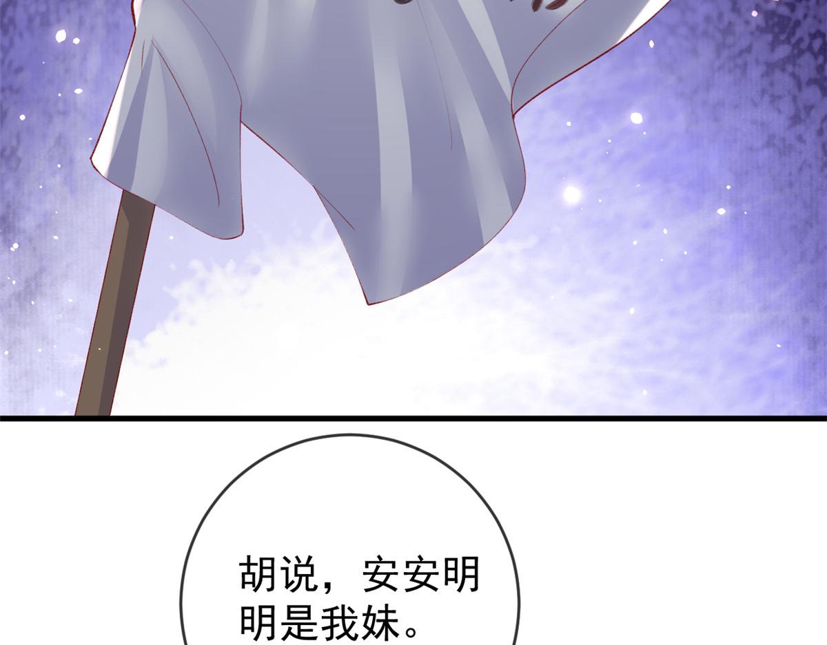 107 巧遇小胖47