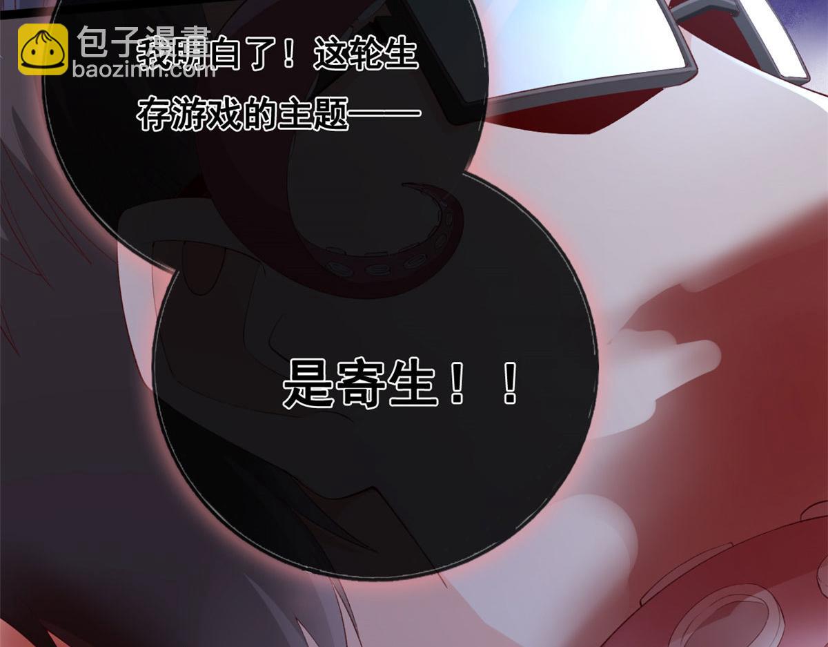 40 解救强哥25