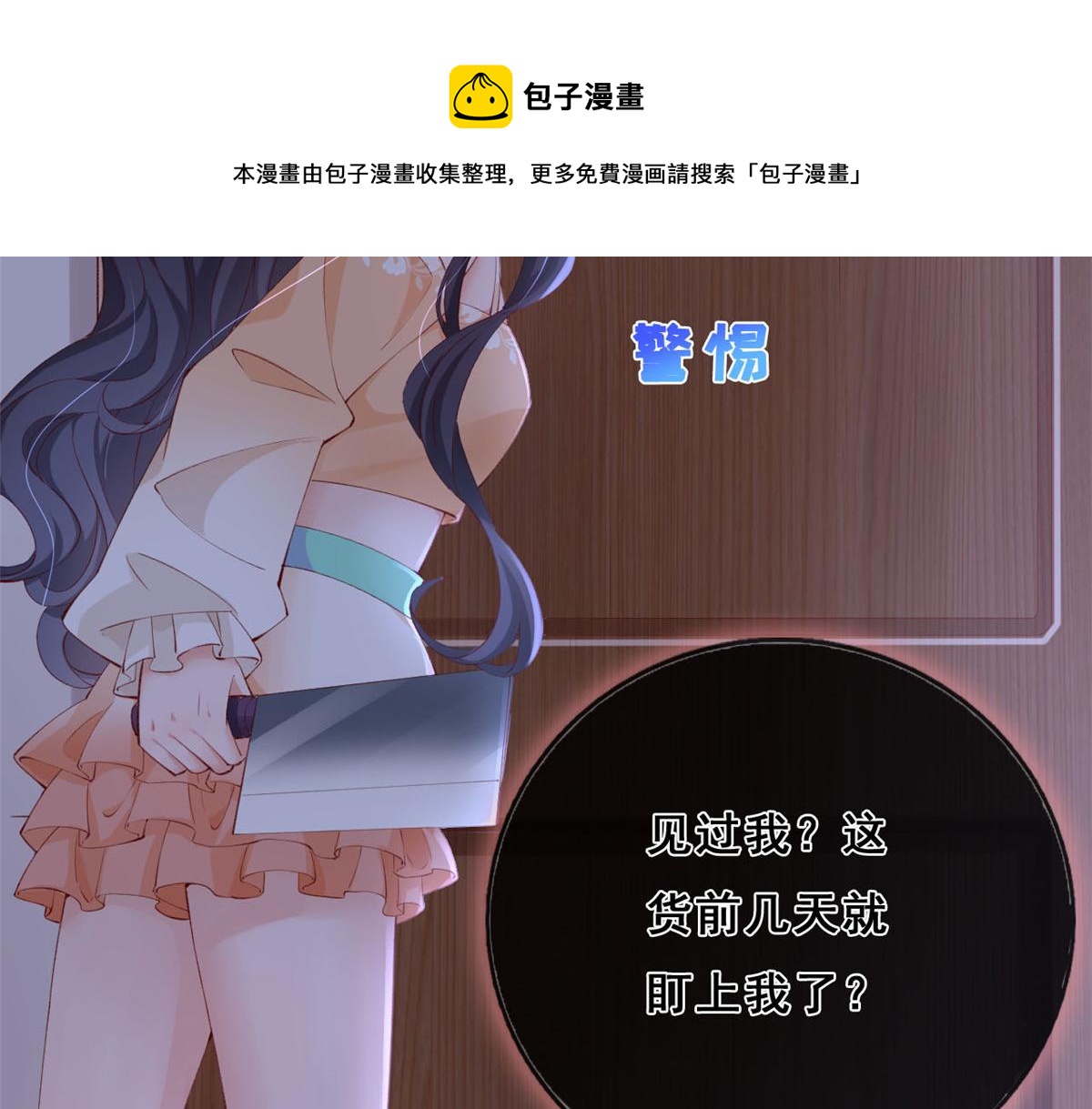 20 社区工作者92