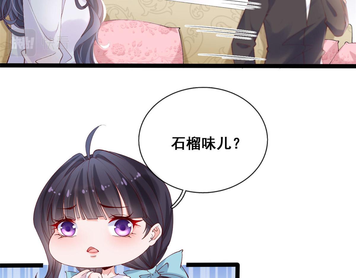 58 弥漫香味的情动5