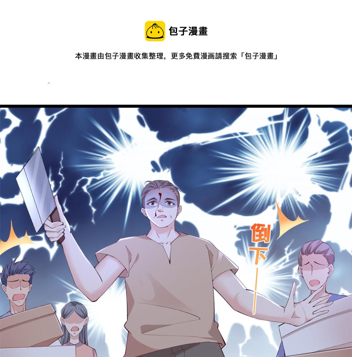 23 物资交上来44