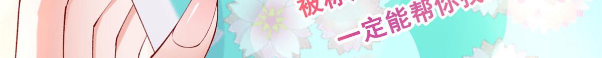 50 爱情小镇27