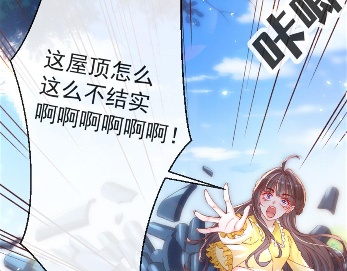 66 逃跑奇遇记43